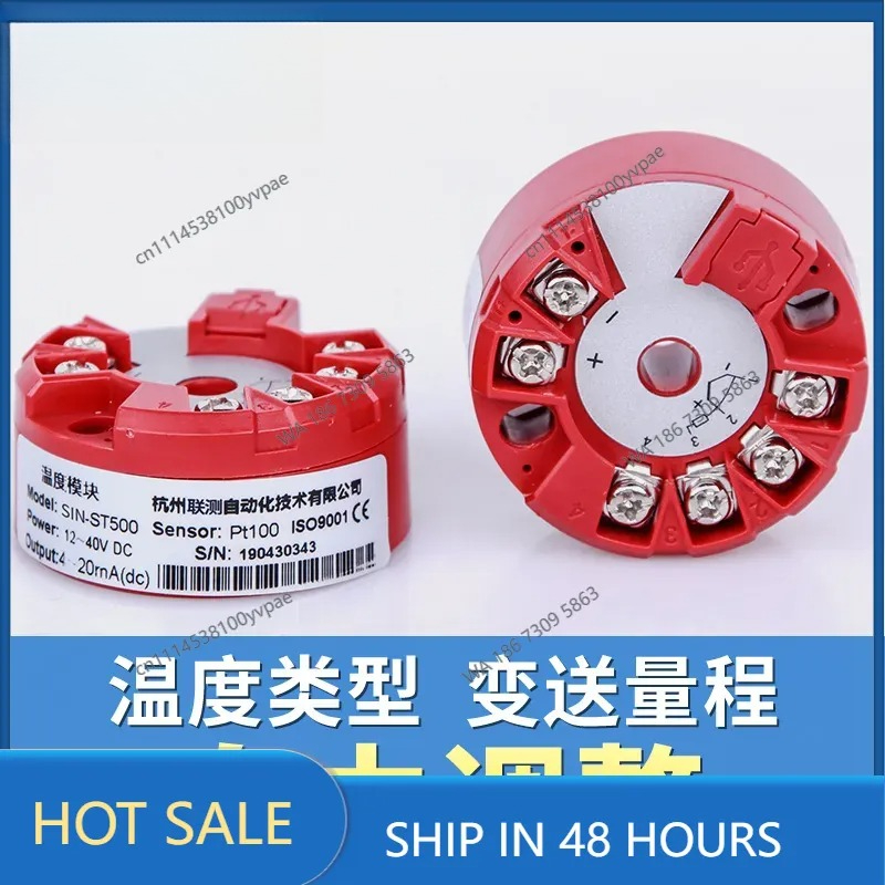 Thermocouple Module K Type - 지능형 온도 변환기 모듈 pt100 열저항,