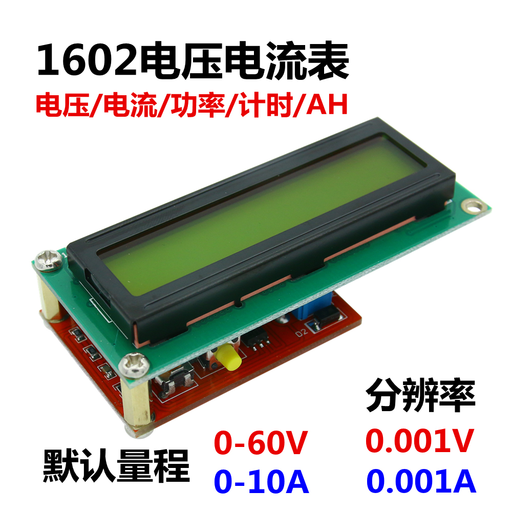 Lcd 1602 - 1602 전압 전류계/전력계/LCD 화면/쿨롱 AH 미터/배터리