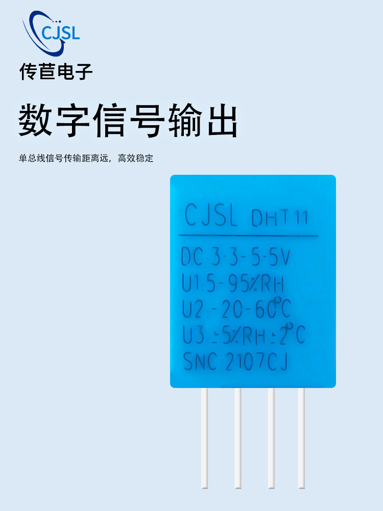 DHT11 온도 및 습도 센서 온도 및 습도 모듈 영하 - Dht11 리뷰 및 가격
