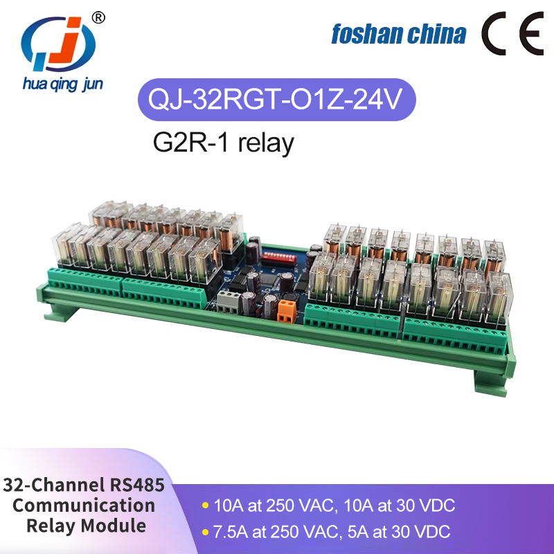 칭준 공장 도매 32채널 RS485 통신 릴레이 모듈  - Relay Module 1 Channel 리뷰 및 가격