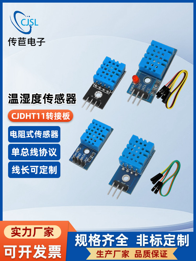 DHT11 온도 및 습도 센서는 Arduino 디지털  - Dht11 리뷰 및 가격