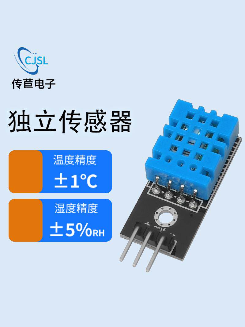 DHT11 온도 및 습도 센서는 Arduino 디지털  - Dht11 리뷰 및 가격